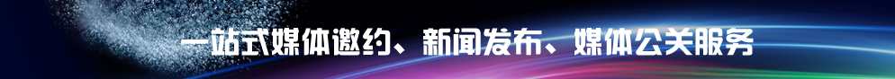 媒体管家banner