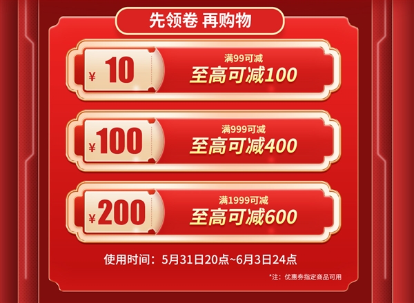 影驰京东自营正式上线 RTX 4070 Ti星曜低至5799元